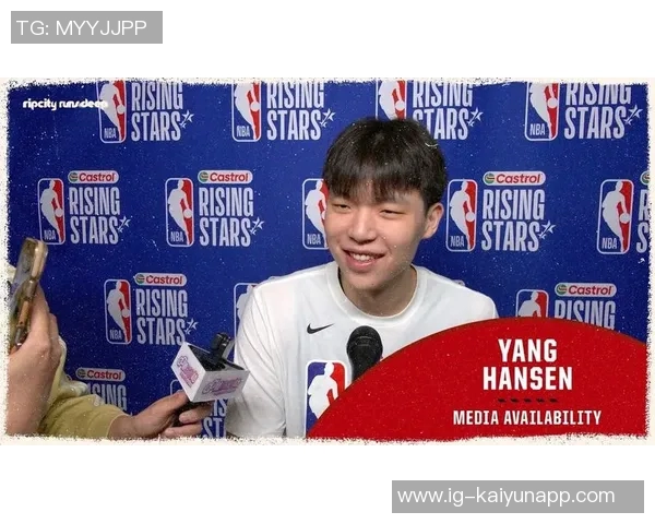 杨瀚森分享全明星体验乐趣无穷唯一遗憾是未能为尼德豪泽送上空接助攻