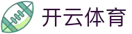 开云体育官方网站｜Kaiyun Sports｜在线登录入口·APP下载中心
